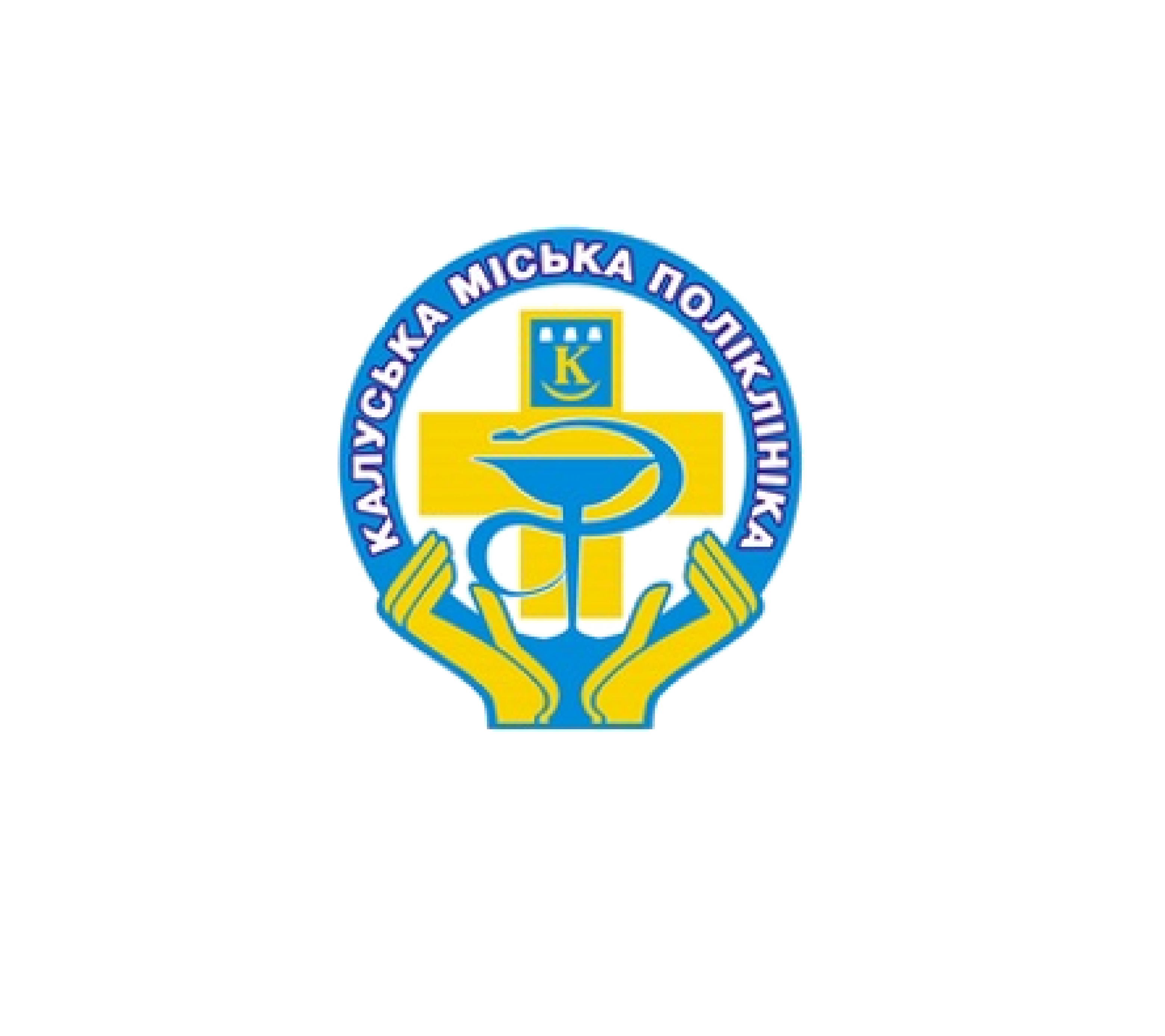 9 калуська міська поліклініка.png